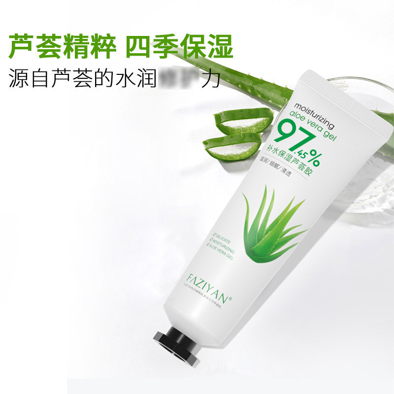 Fangziyan Moisturizing Aloe Vera Gel Moisturizing After Sun Gel Fade Acne Marks Moisturizing Gel ผู้