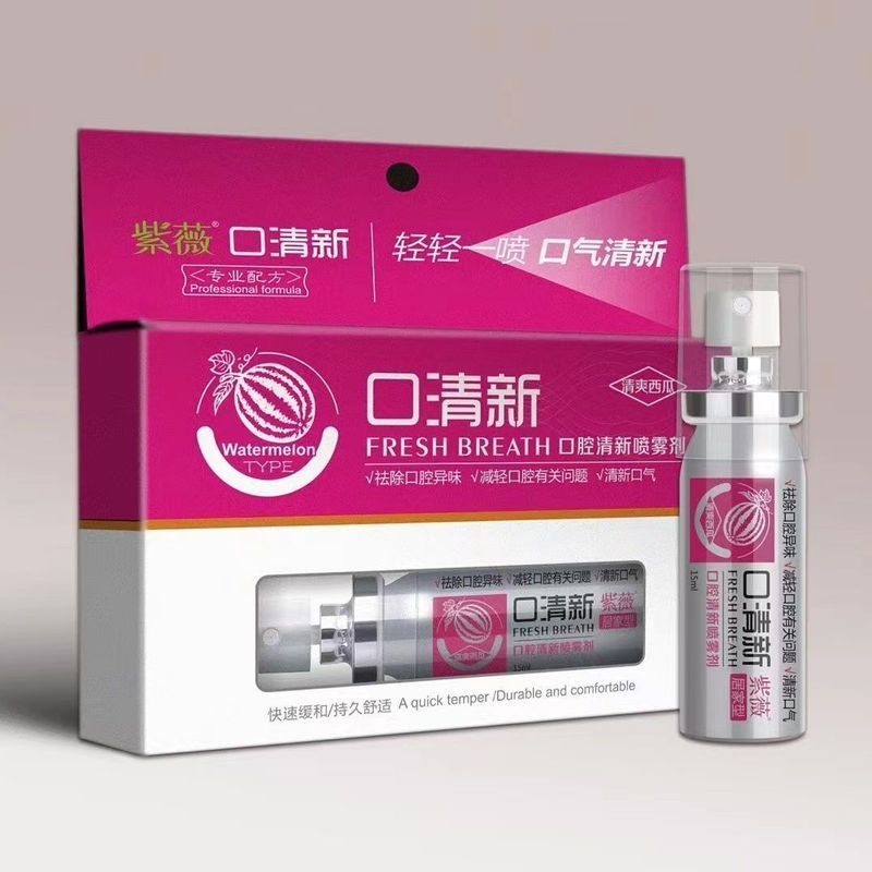 Oral Care Oral Care Use Violet Antibiotic Fresh Mouth สเปรย์ติดทนนาน Care ปากลบกลิ่นปากสดชื่นปาก 3.1