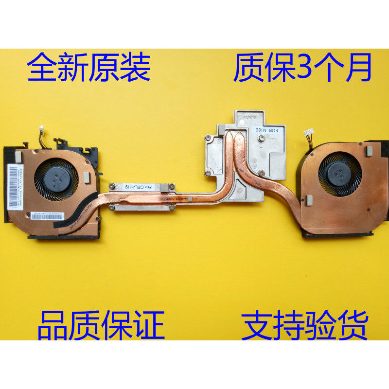 เหมาะสําหรับโมดูลระบายความร้อนพัดลม Thinkpad Lenovo P52