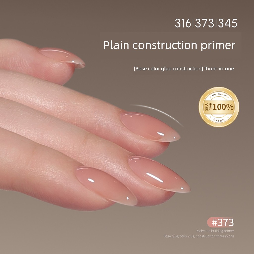 สีทาเล็บ น้ำยาทาเล็บ Gaoy Goya กาวฐานสามในหนึ่งเดียว 316 สีนู้ด 373 สีเดียวกันธรรมดาใบหน้าก่อสร้างยา