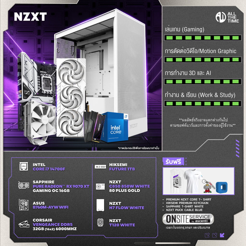 COMSET MALL NZXT คอมประกอบ i7 / Ryzen 7 | RAM 32GB | RX 9070XT / 9060XT | คอมเล่นเกม ตัดต่อ กราฟิกAI