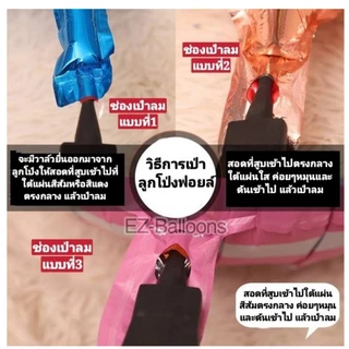 🇹🇭ลูกโป่งฟอยล์ตัวอักษร สีโรสโกลด์ ขนาด16นิ้ว​ ลูกโป่งวันเกิด