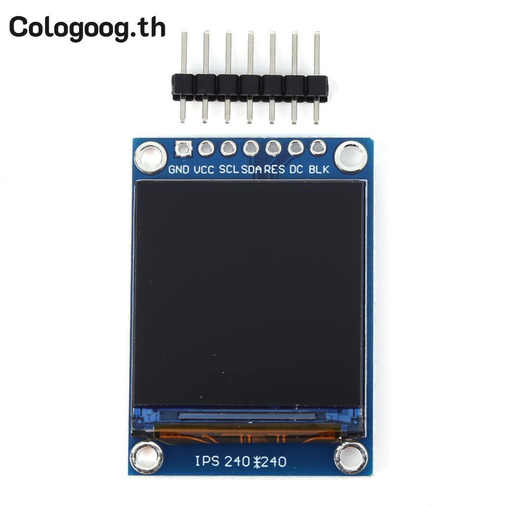 [colog-th] โมดูลแสดงผล IPS 1.3 นิ้ว 3.3V ST7789 RGB TFT LCD ส่วนประกอบอิเล็กทรอนิกส์