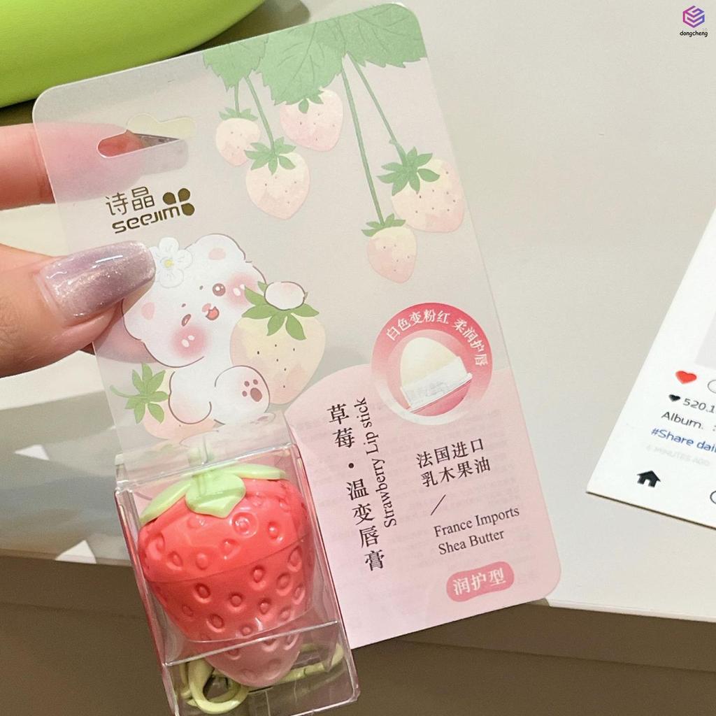 เปลี่ยนสี Lip Balm Moisturizing Lip Balm Lip Care สําหรับฤดูใบไม้ร่วงฤดูหนาว Lip Sooth Care