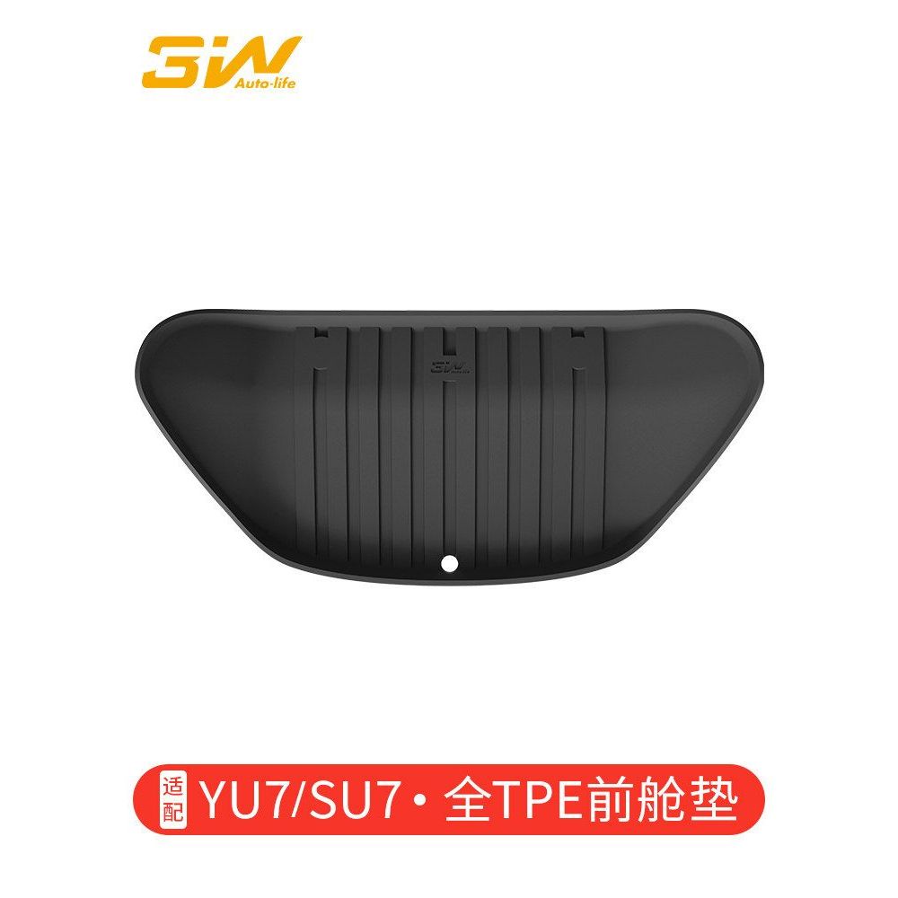 3W Full TPE ด้านหน้า Trunk Mat เหมาะสําหรับ Xiaomi SU7 YU7 Pro/Max รุ่นเฉพาะด้านหน้า Trunk Mat Trunk