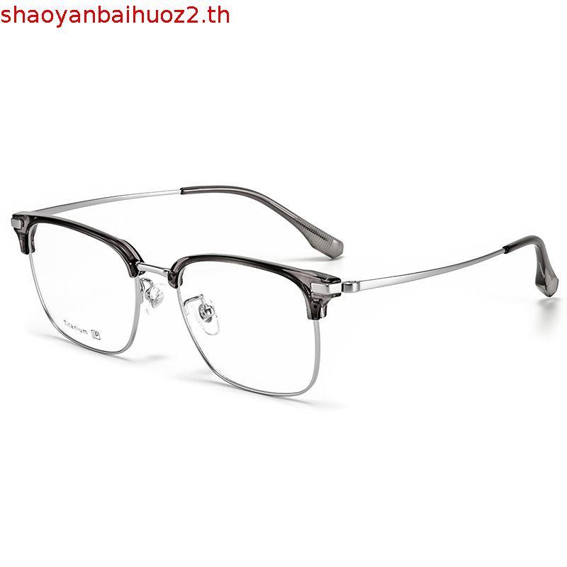 Baishifen ใหม่ธุรกิจ71016กรอบคิ้วครึ่งกรอบหน้าใหญ่สามารถปรับแต่งด้วยแว่นตา Daang น้ำหนักเบาพิเศษ