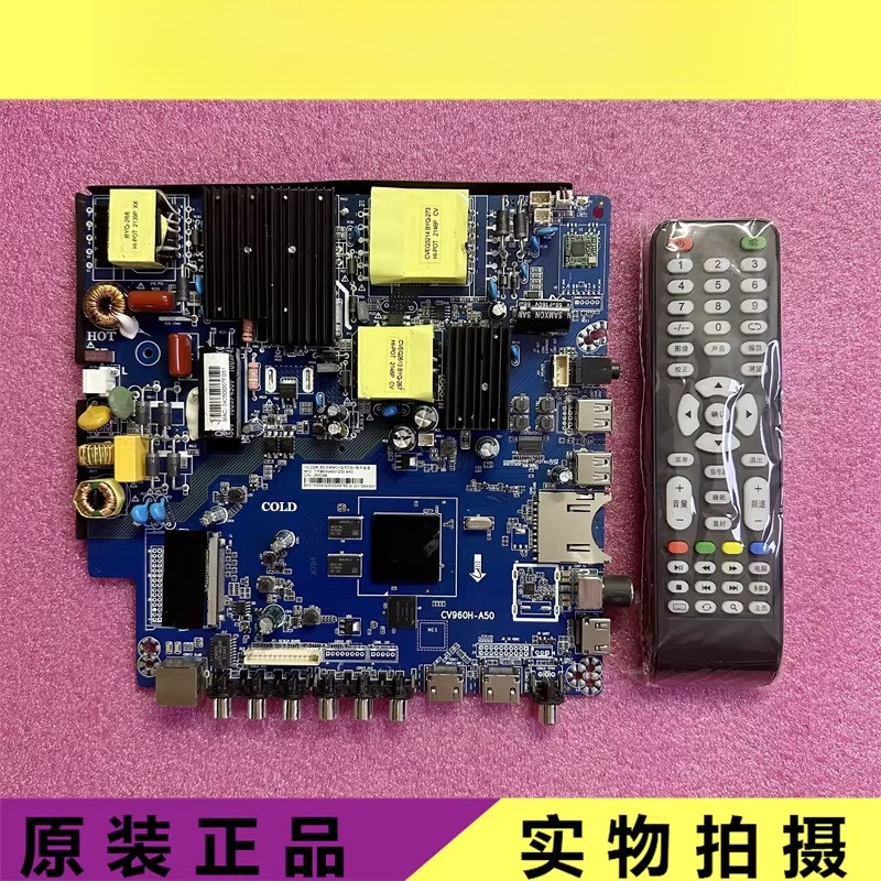 เหมาะสําหรับบอร์ดหลักเครือข่าย 4K CV638H-D50 CV638H-B50 CV960H-A50 สมาร์ทพร้อม wifi