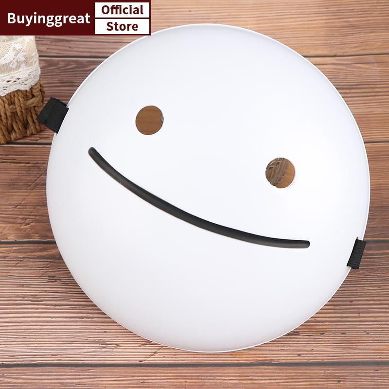 TST คอสเพลย์หน้ากากฮาโลวีน Dreams หน้ากากการ์ตูนอะนิเมะหน้ากากยิ้มสีขาวหมวกกันน็อค SG