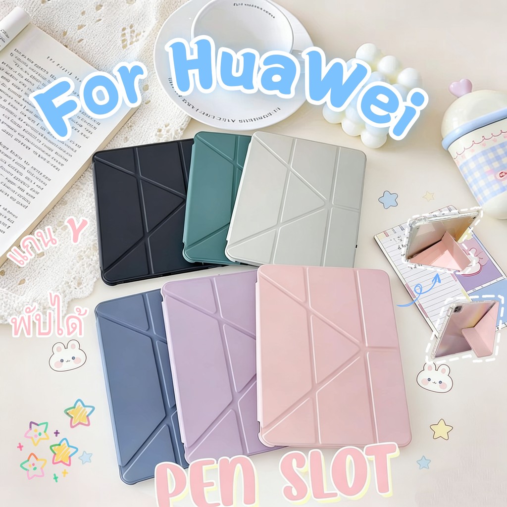 เคส Huawei อะคริลิคที่เปลี่ยนรูปได้ MatePad Air12/12X/ Pro11/SE 11 MatePad 11.5 S 2026ทนต่อแรงกระแทก