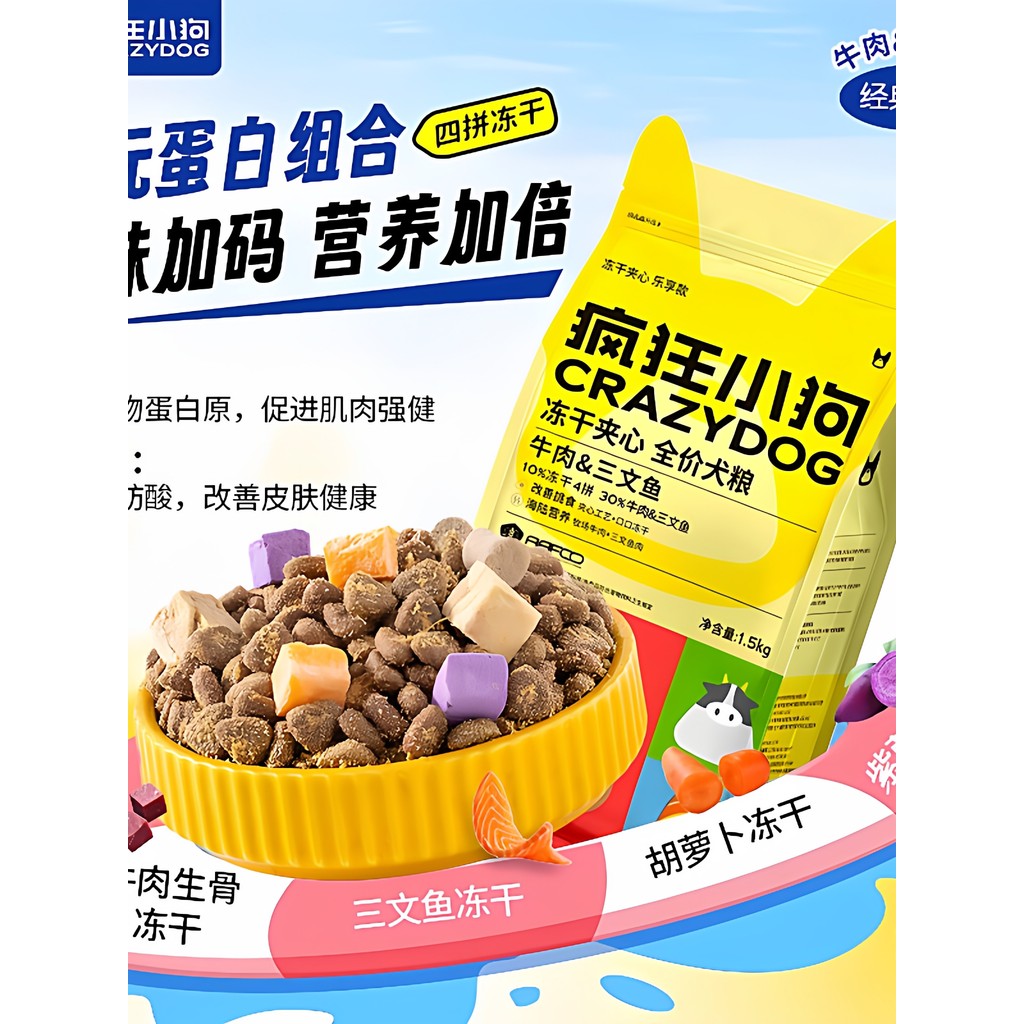 Crazy Puppy อาหารสุนัข Freeze-Dried Beef Salmon อาหารสุนัขสัตว์เลี้ยง Deer Dog Pomeranian Puppy Univ