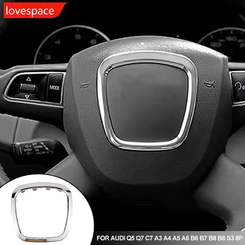 LOVESPACE รถพวงมาลัยแผงกรอบแหวนสติกเกอร์ Trim Center Cover Protector สําหรับ Audi Q5 Q7 C7 A3 A4 A5 
