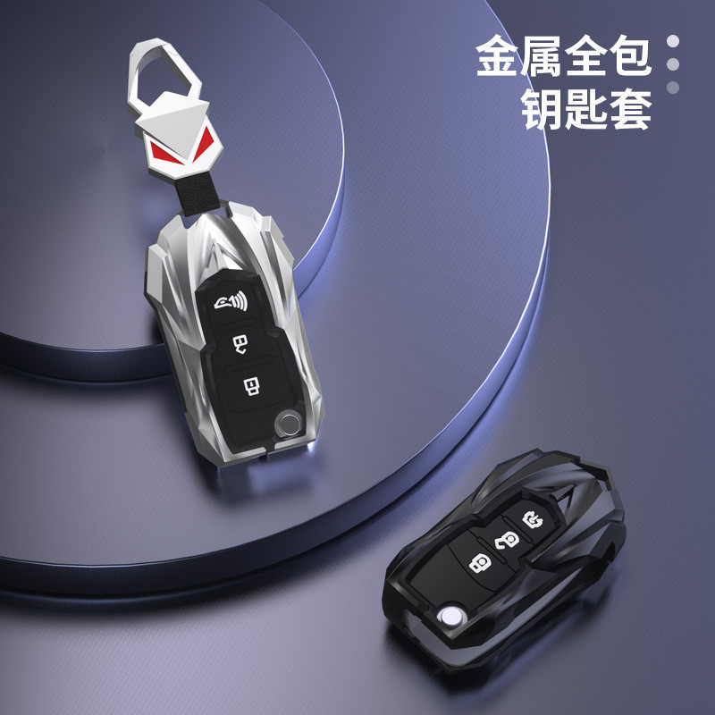 North Car Magic Speed s3 ฝาครอบ s3l s6 s5 h3f s2 s7 North Auto Weiwang M20 M30 กระเป๋าหัวเข็มขัด