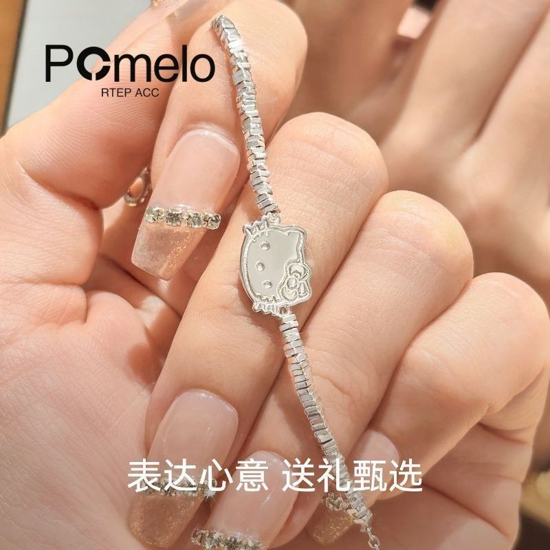 POMELO สร้อยข้อมือ Hello Kitty Premium Niche Design ของขวัญวันเกิดสาว JIE3.15 JIE