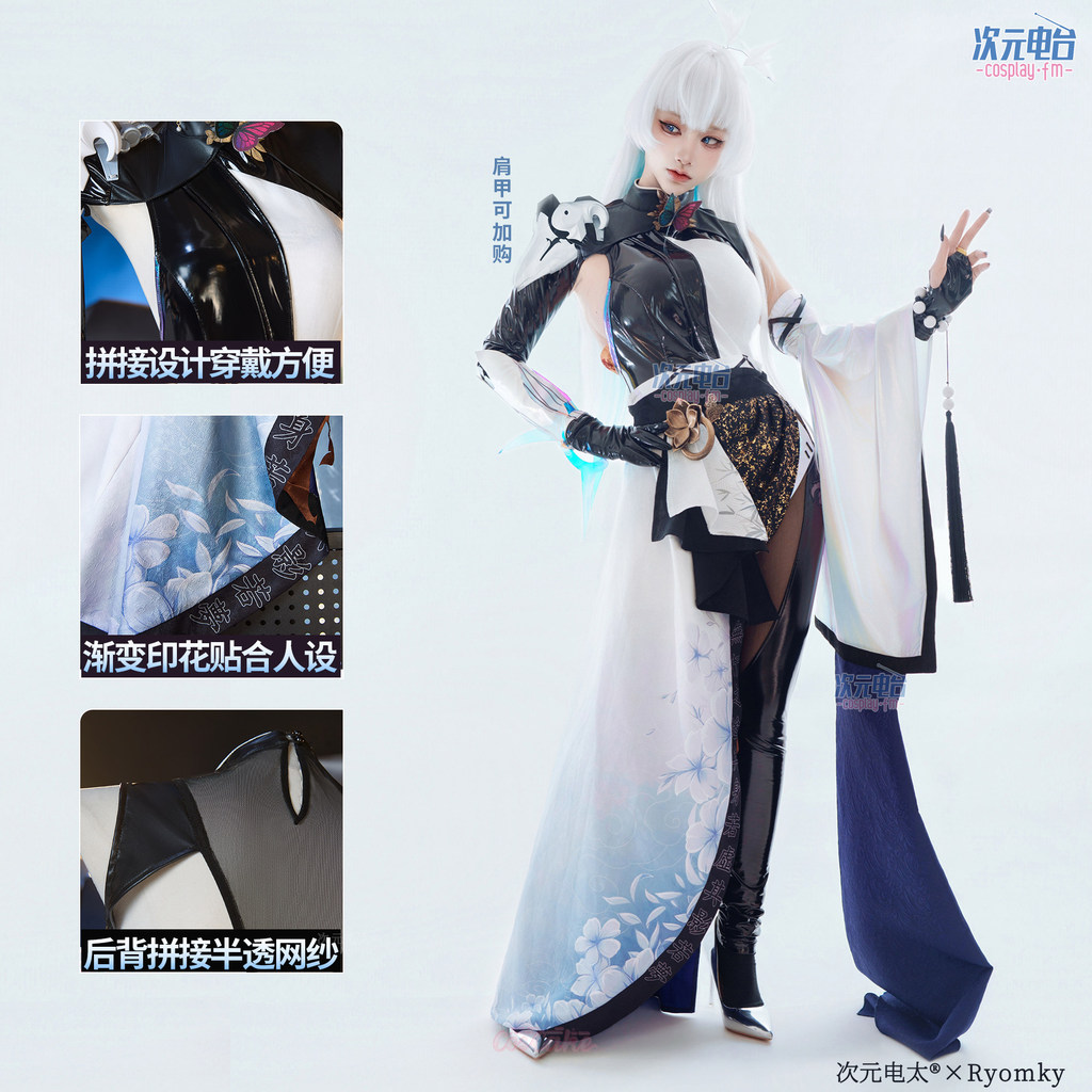 NIKKE Nayuta ชุดคอสเพลย์แบบเต็มชุด