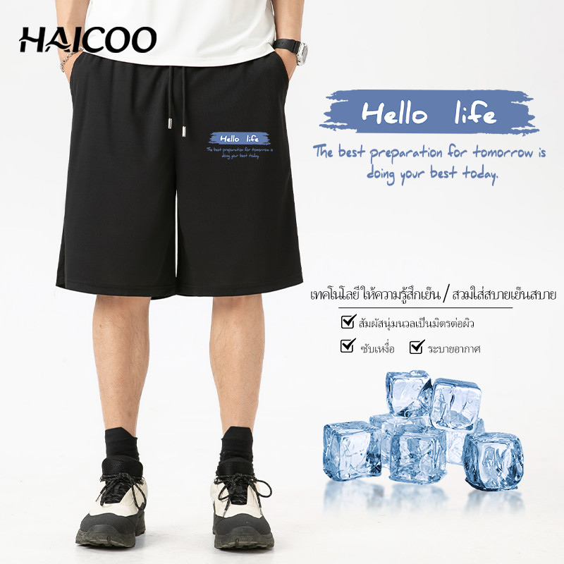 HAICOO กางเกงขาสั้น ลายอักษรยิ้ม ผ้าเย็นแห้งไวกว่า ใส่สบายจัดกางเกงขาสั้นผู้ชาย Everyday Sports Shorts