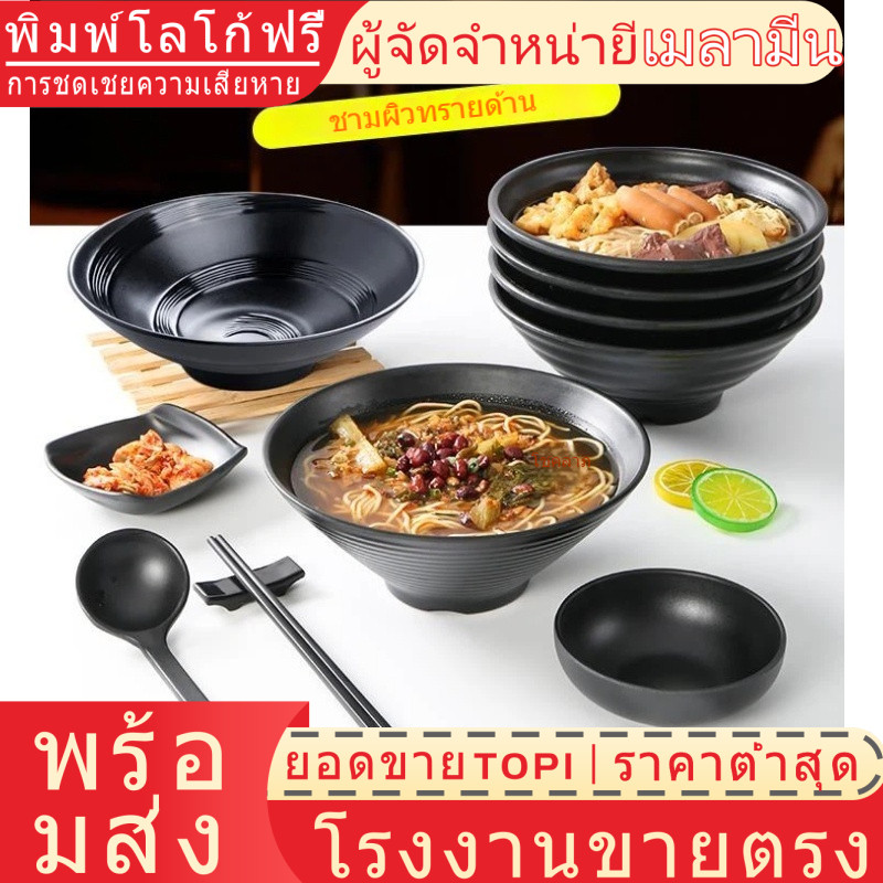 [จัดส่งด่วน] [บนโต๊ะอาหารเมลามีนคุณภาพสูง 100%] [ราคาต่ําสุดอินเทอร์เน็ต] เลียนแบบพอร์ซเลนหม้อร้อนจุ่มปรุงรสจานซอสชามปรุงรสพลาสติกจานเล็กเมลามีนข้าวชามเล็กบนโต๊ะอาหารใช้เชิงพา