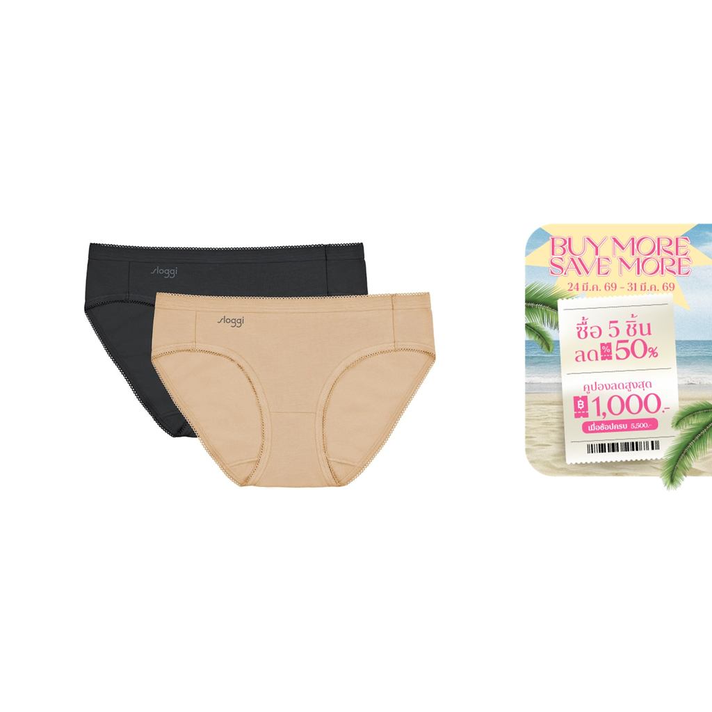 sloggi กางเกงในคอตตอน จำนวน 2 ชิ้น ใน 1 แพ็ค รุ่น sloggi Comfort care Midi2 2P R รหัส 10218580 สีดำเ