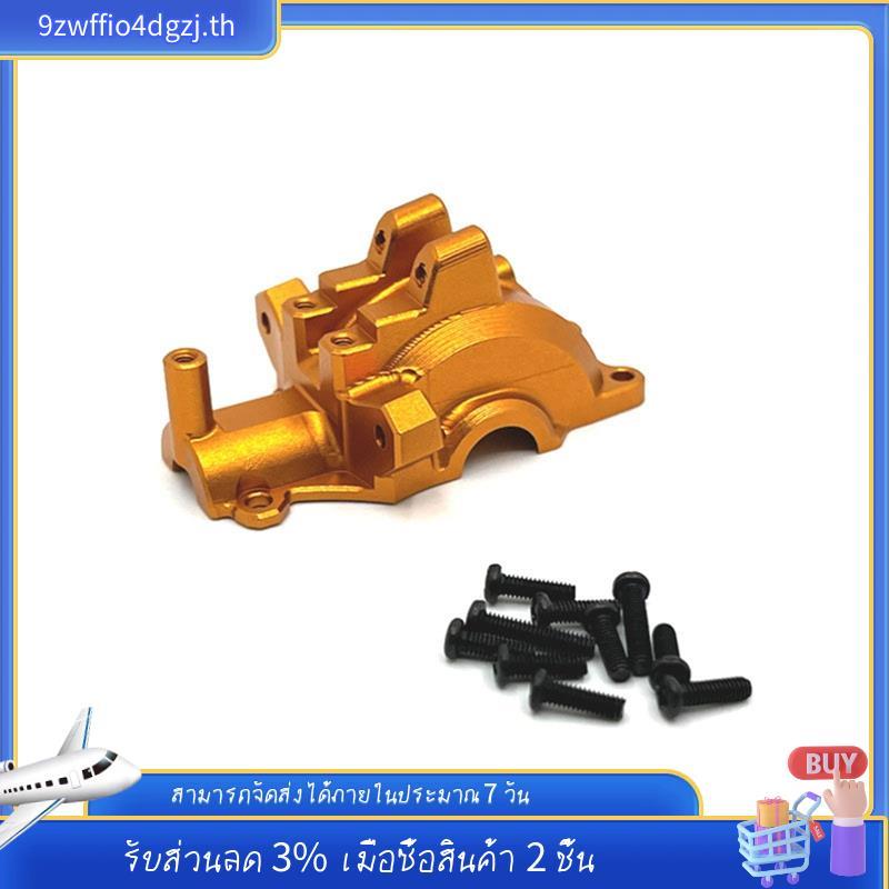 [ในสต็อก]RC รถอัพเกรดด้านหน้าที่อยู่อาศัยฝาครอบด้านบนชุดสําหรับ SCY 1/16 All Series C8805 RC รถอะไหล
