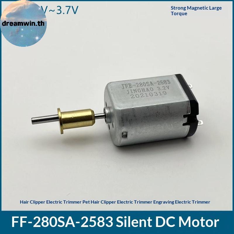 Dreamwin 32V 37V FF280SA 2583 มอเตอร์ Strong Power สําหรับผมไร้สายบ้านตัดผมเครื่องมืออัพเกรด th