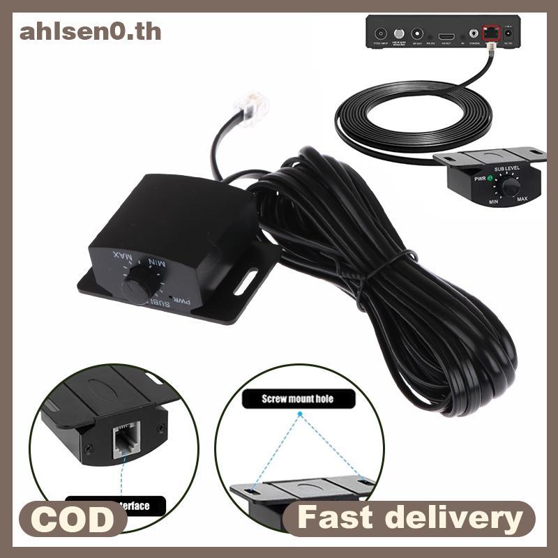 Ahlsen0 1 ชิ้นรถเสียงการเชื่อมต่อที่เรียบง่ายเครื่องขยายเสียงปรับระดับเสียงชุดลูกบิดพร้อมสายยาวทั่วไปรีโมทคอนโทรลเบส th