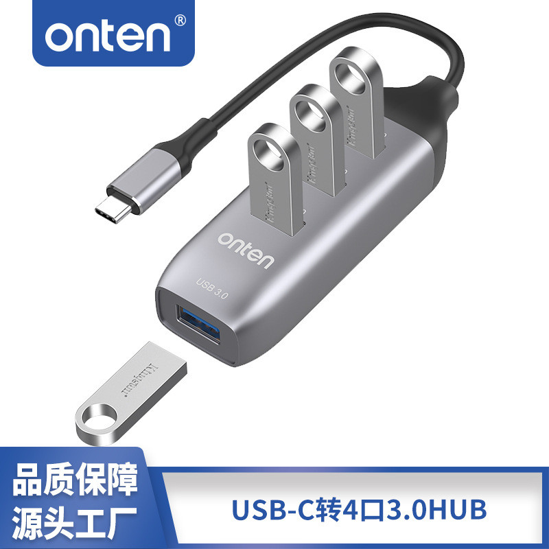 ONTEN/ONTEN TYPE-C Four-Port HUB3.0 ฮับคอมพิวเตอร์ 3.0 Splitter