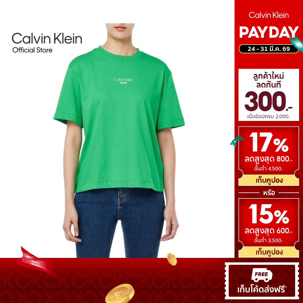 CALVIN KLEIN เสื้อยืดคอกลมแขนสั้นผู้หญิง ทรง Boxy  รุ่น 47C858G L1X - สีเขียว