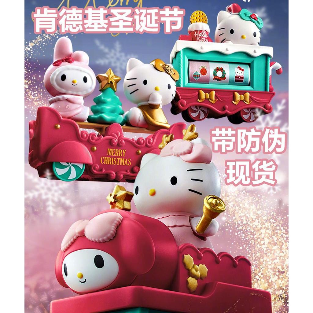 Kfc Toys kfc & Sanrio Sanrio Christmas HelloKitty Hello Kitty Storage Bucket Small Train