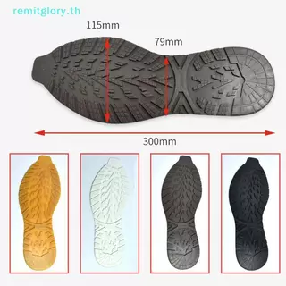 Remitglory 1 คู่รองเท้าผ้าใบกันลื่น Outsole Cuttable ยาง Sole Stiers เปลี่ยนซ่อม Outsole สวมใส่รองเท้าผ้าใบรองเท้าแผ่นซ่อม TH