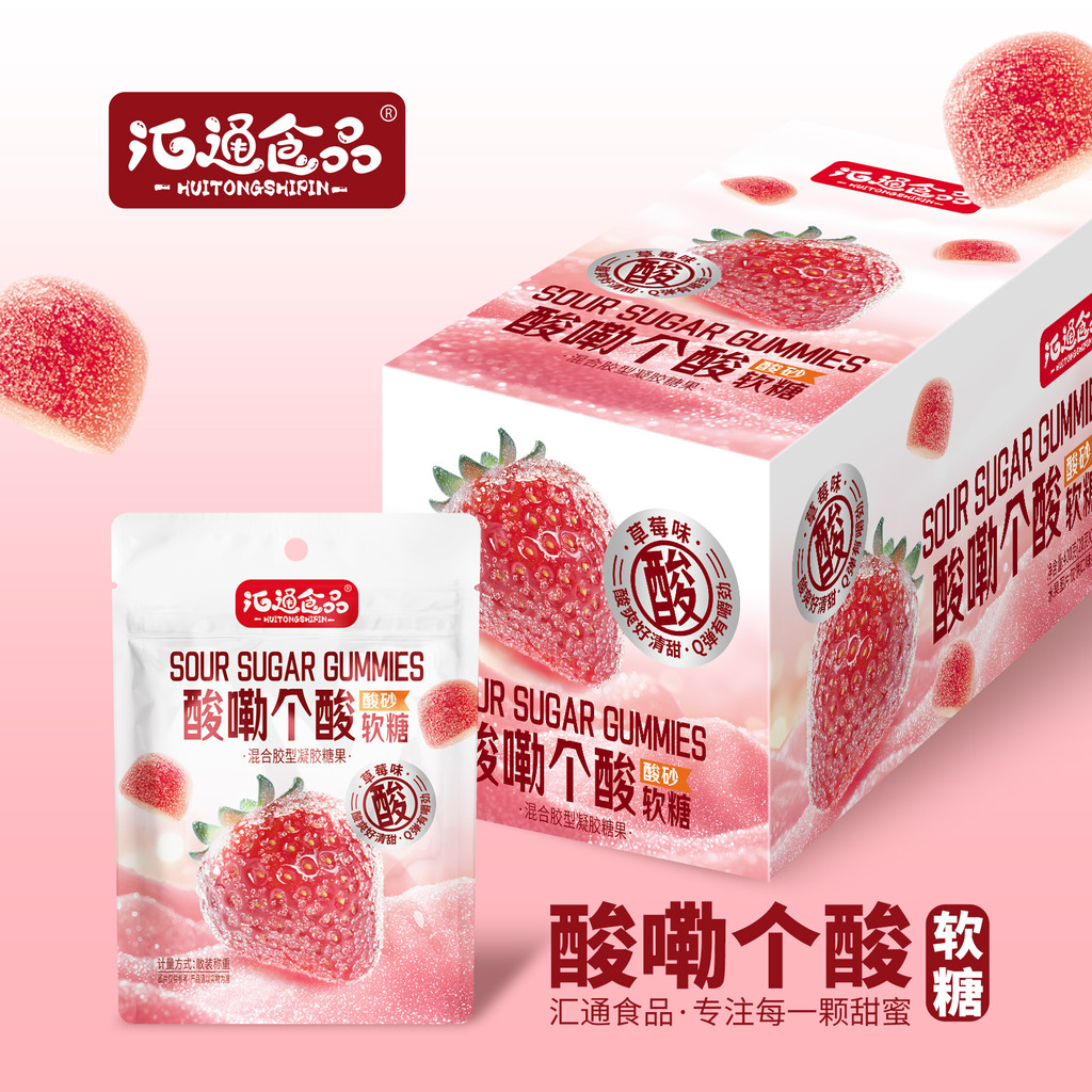 Sour Only Sour Marshmallow รสผลไม้ Candy Influencer งานแต่งงาน Candy เด็กขนม Bagged