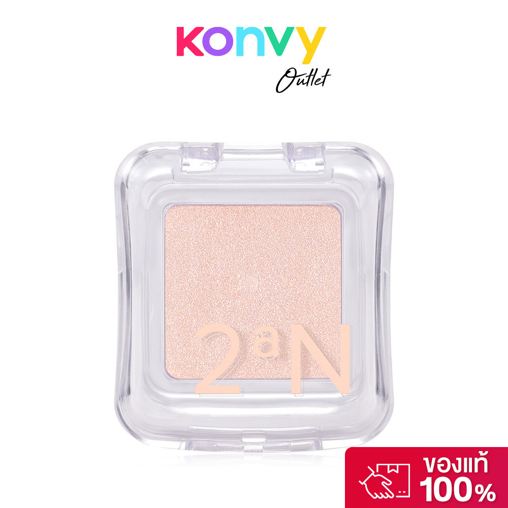 2aN Pure Glash Highlighter 2.7g #ND01 Shell ทูเอเอ็น ไฮไลท์เตอร์.