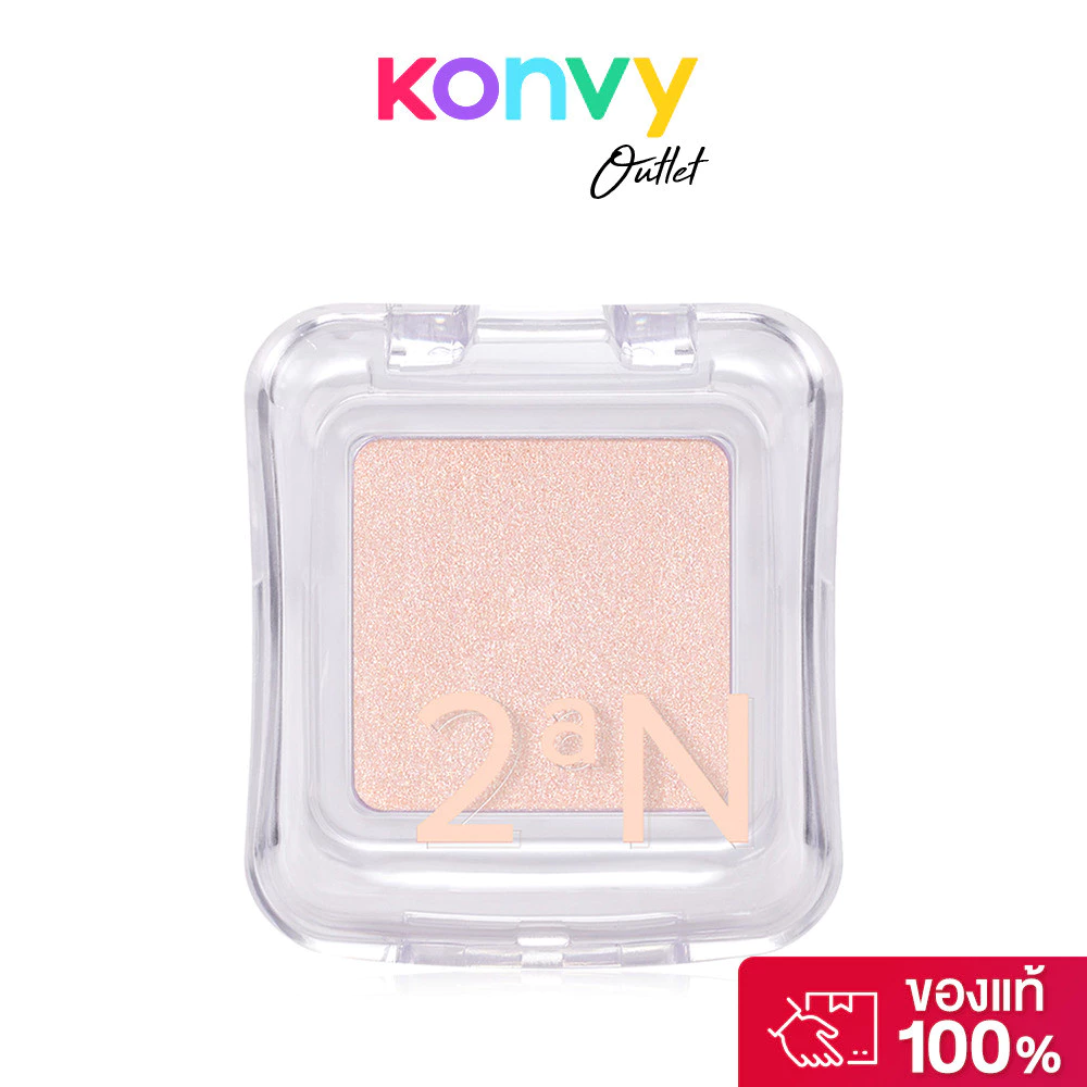 2aN Pure Glash Highlighter 2.7g ทูเอเอ็น ไฮไลท์เตอร์