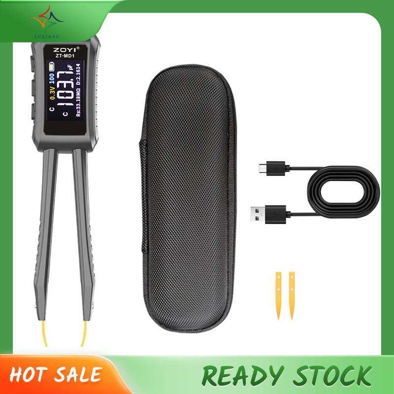[luxiang.th] -MD1 Digital Smart Tweezer SMD Tester Resistance Capacitance Induction Diode Test Debec