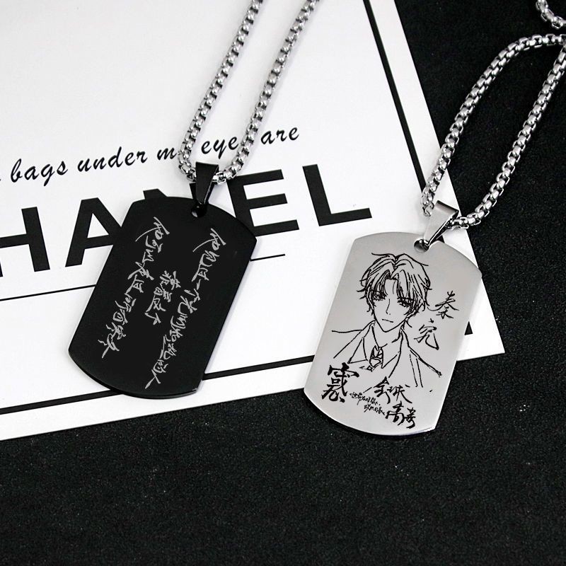 Yuantan Novel Comics Global College Entrance Examination Merchandise สร้อยคอ Qin Juyou Temptation คู