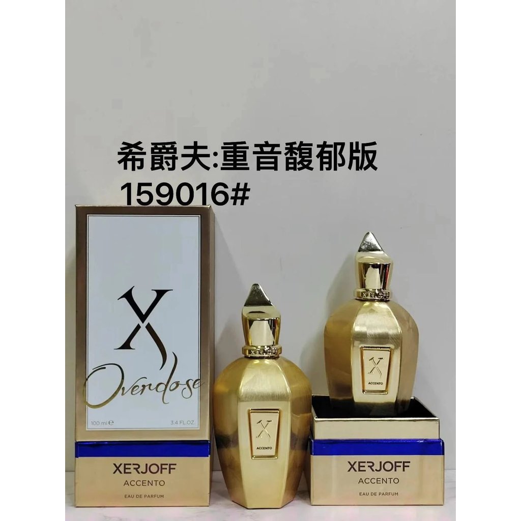 Accent Fuyu Version 100ml