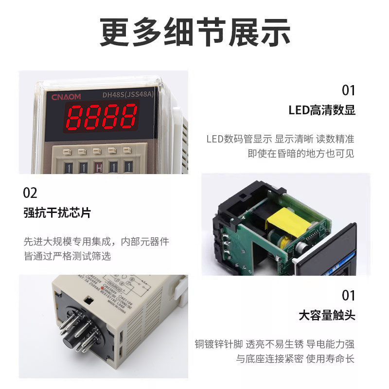 ที่ขายดีที่สุด DH48S-S Digital Display Time Relay Cycle Time Controller สวิทช์จับเวลา 220v24v12v ฟรี