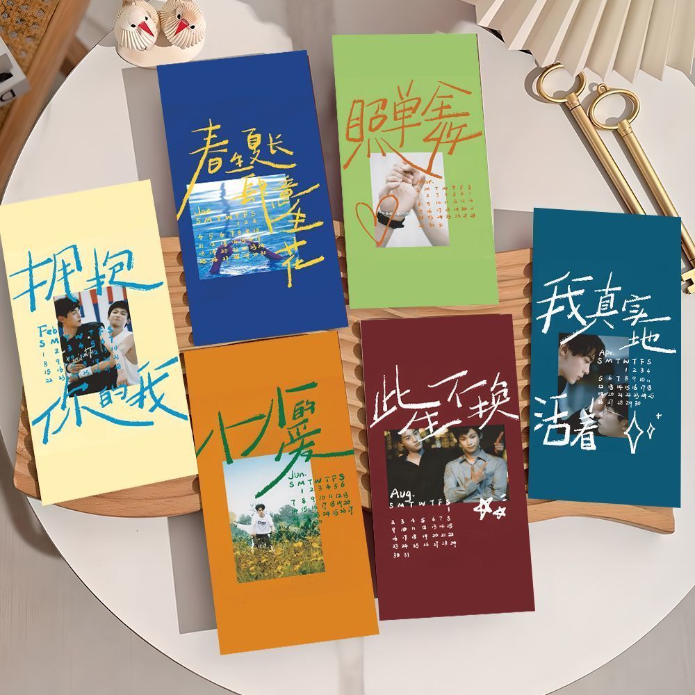 48 ชิ้นย้อนกลับ Love 2026 ปฏิทินประณีต Photocards Tian Xu Ning Ziyu Tianlei CP ข้าวโพดหวานพิเศษสนับส