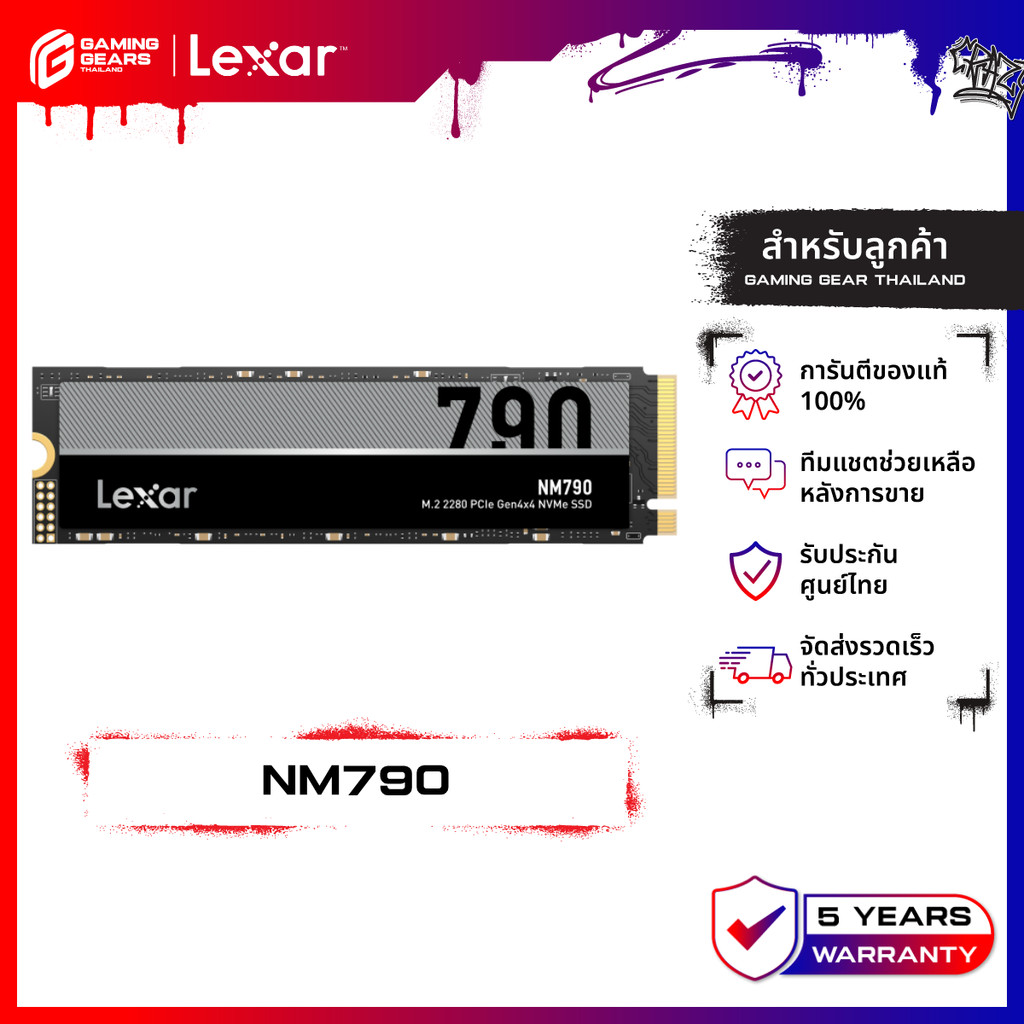 LEXAR NM790 512GB/1TB/2TB Internal SSD (เอสเอสดี) M.2 2280 PCIe NVMe Gen4×4 RW7400/6500