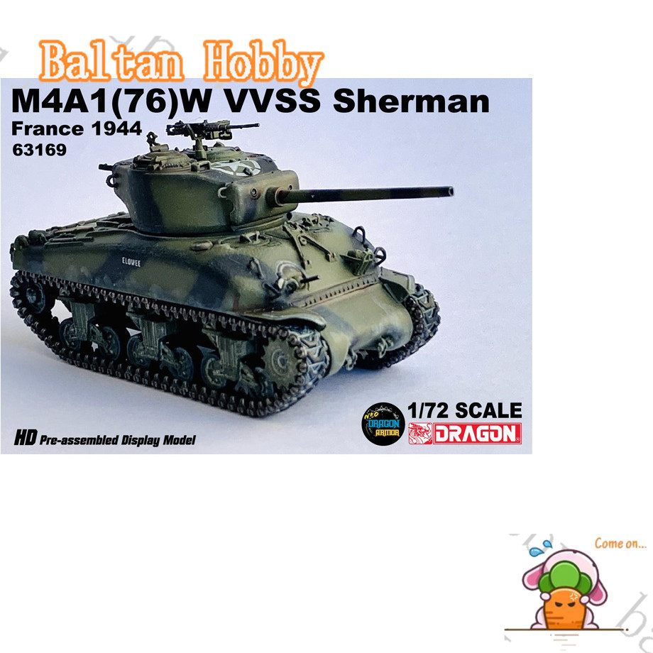 ZAGI Hobby HC1 Veyron 63169 American M4A1 (76) W VVS Sherman Tank France 1944 สินค้าสําเร็จรูปรุ่น