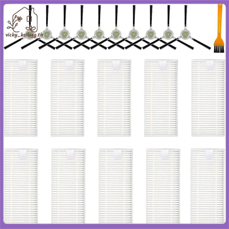 [vky_kellogg.th] แปรงด้านข้าง Hepa Filter Replacement สําหรับ M210P M210S M210B M213 M213S M2 ชุดอุป