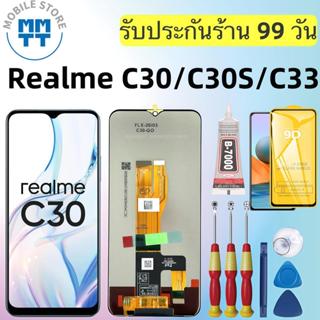 หน้าจอ LCD เกรดพรีเมียม, สำหรับ Realme C30/C30S/C33 ,รับประก…