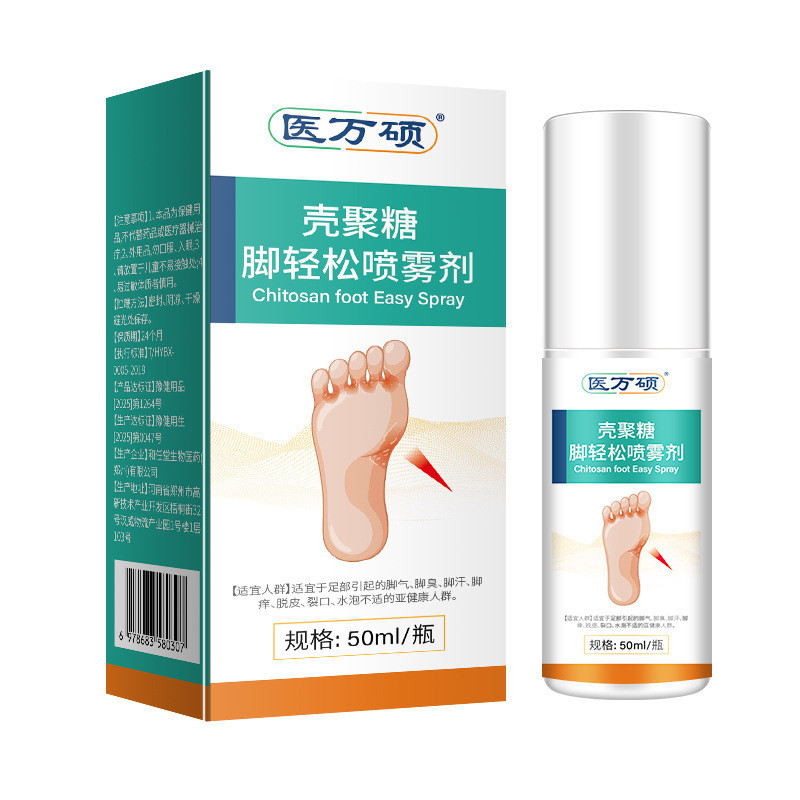 สินค้ามาใหม่รายวัน/Yiwanshuo Shell Polysaccharide Feet สเปรย์ง่ายรับประกันเรือ One Piece 4.7 YYT
