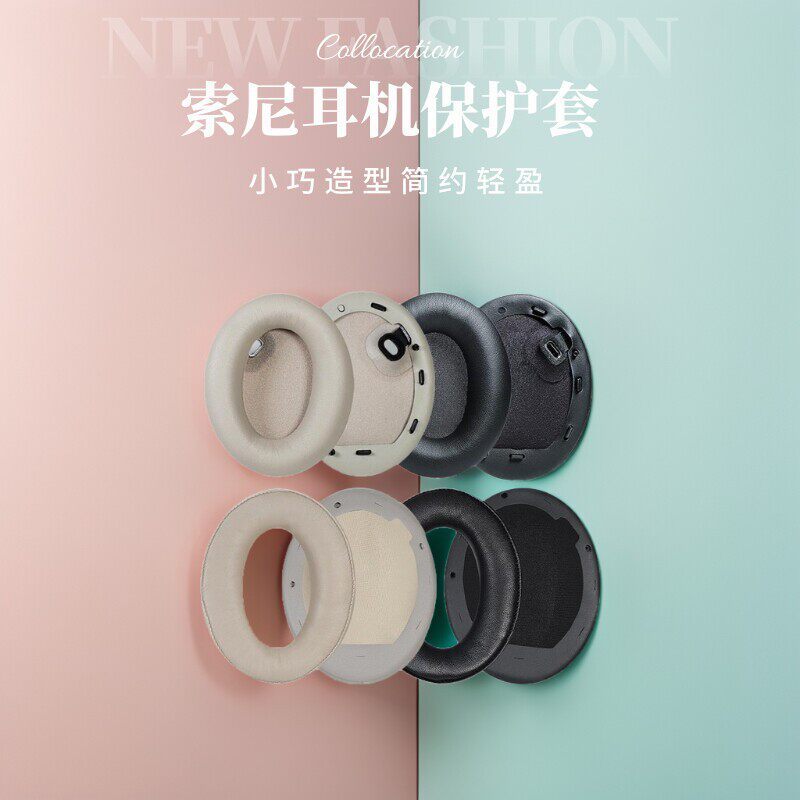 เหมาะสําหรับ sony หูฟัง Earmuffs xm3 Earmuffs wh1000xm3 ที่ปิดหูกันหนาว wh1000xm4, wi1000xm2, sony 1