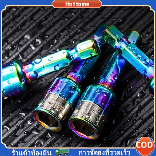 🔶Hot🔶 Universal 8 มม.Non-Magnetic Air ไขควงซ็อกเก็ตความแข็งสูงสี Hex Shank ชุดลูกบล็อกหัวแม่เหล็ก