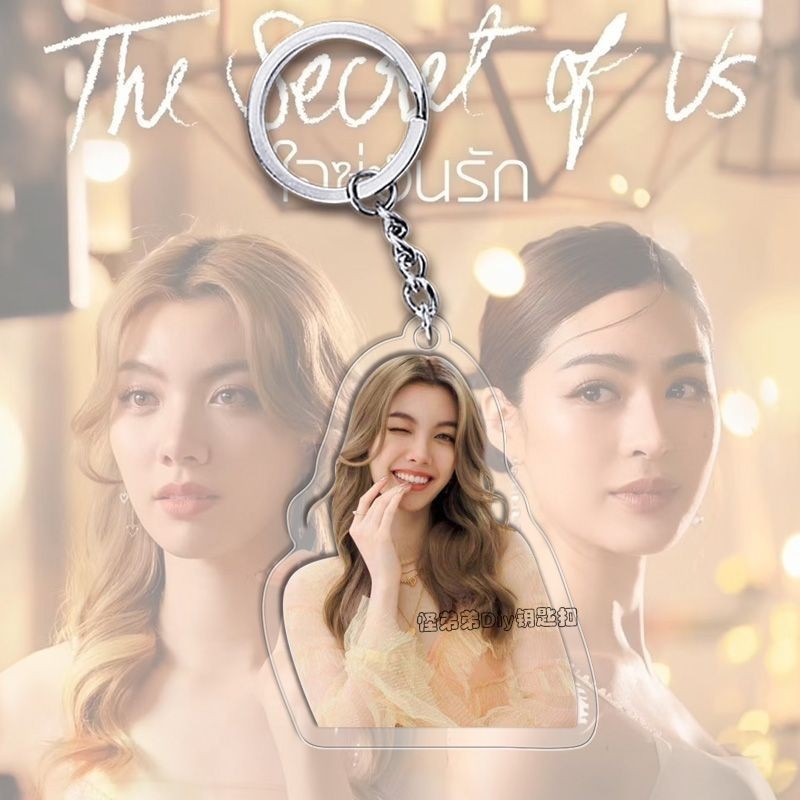 T ละครไทย สินค้าลับของเรา Orm Orm Orm Lom พวงกุญแจกระเป๋านักเรียน Creative จี้ของขวัญที่ระลึก 3.27