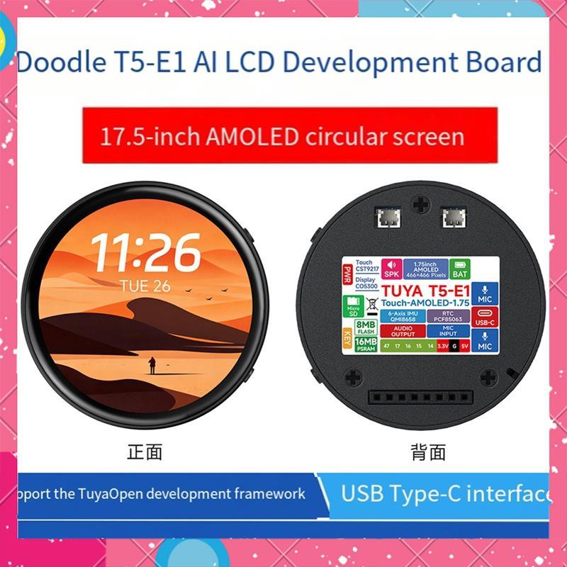Tuya T5-E1 1.75 นิ้ว AMOLED รอบ Touch Display Development Board 466x466 พิกเซล QSPI อินเทอร์เฟซสนับส
