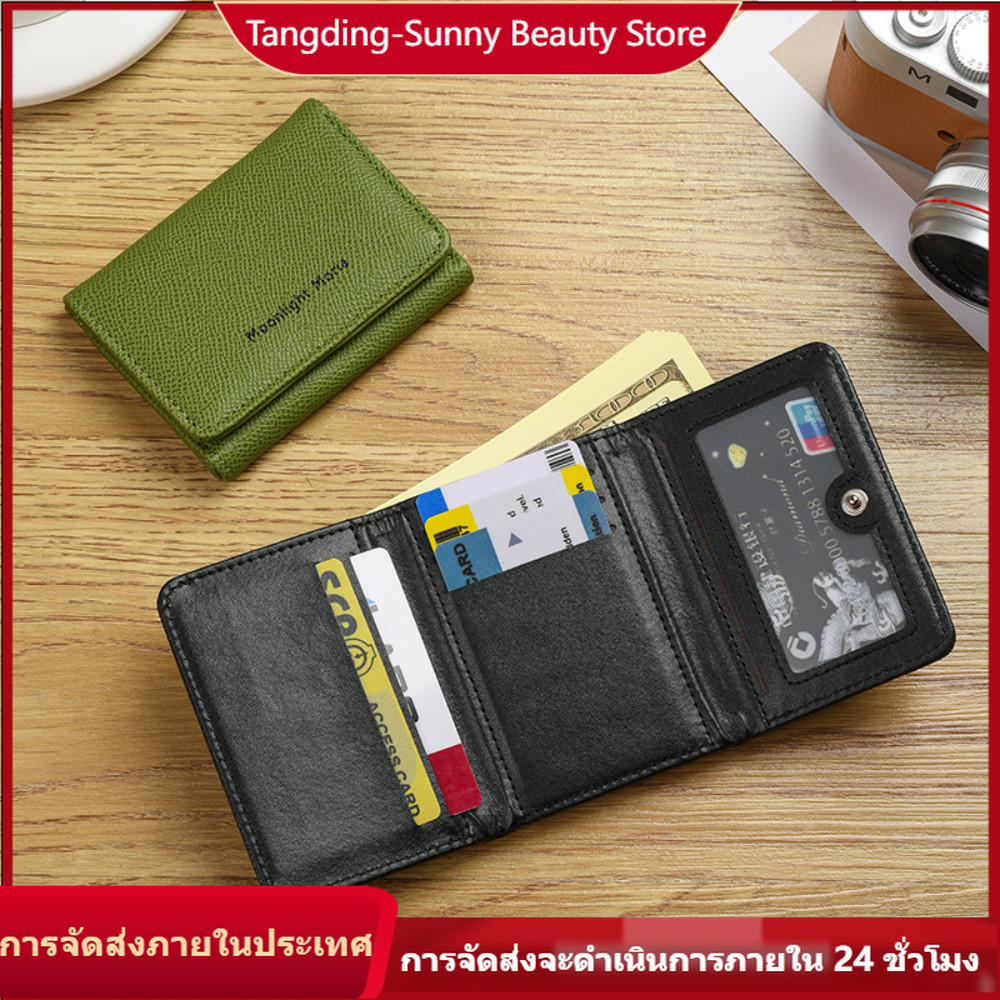 (การจัดส่งเป็นความลับ) กระเป๋าสตางค์หนังพับผู้ถือบัตรขนาดเล็กที่มีหลายช่องสําหรับผู้ชายผู้หญิงทุกวันเงินสดบัตรการจัดเก็บ