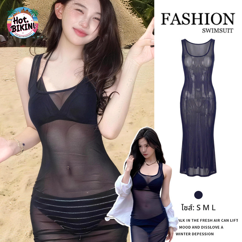 Hot.Bikini🌴🏖️กระโปรงยาว  สีน้ำเงินกรมท่า กระโปรงยาวผ้าทูล  ชุดไปทะเล ใส่คู่กับบิกินี่  ผ้าดีมาก เที่ยวทะเล ส่งไวจากไทย