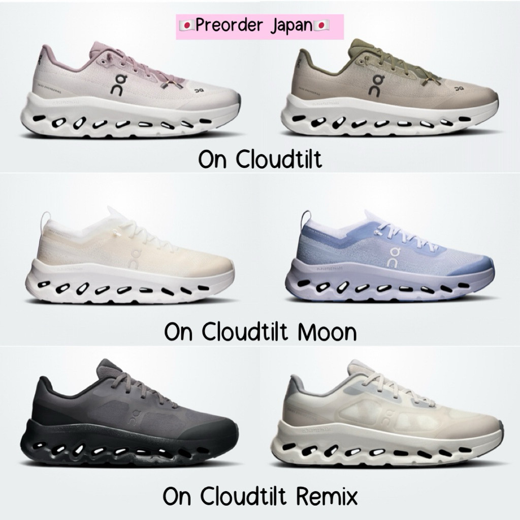 🏆🇯🇵Preorder🇯🇵 รองเท้า On Cloudtilt , On Cloudtilt Moon , Cloudtilt Remix จากญี่ปุ่น/Usa