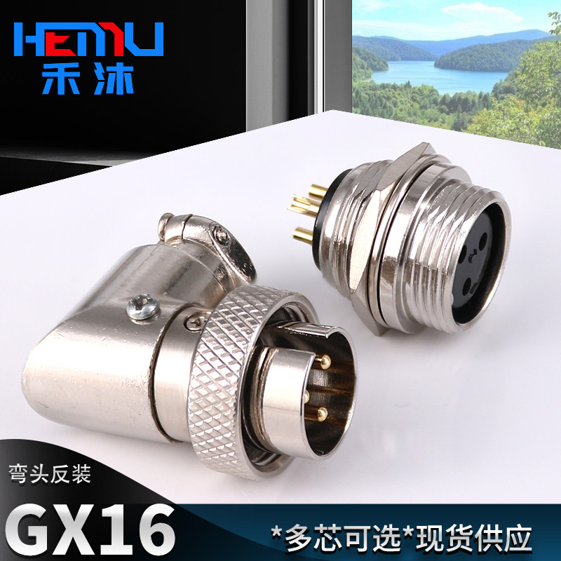 ซ็อกเก็ตการบินข้อศอกย้อนกลับการติดตั้ง gx16 Gold-Plated 234-5-7-8 Core ชายหัวหญิงซ็อกเก็ตเชื่อมต่อ m