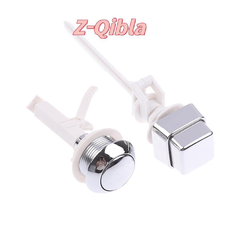 [Z-Qibla-t] Push Button Toilet Flush Kit Front/Side/Top Mount Water Tank Trip Lever Handle สวิตช์ปุ่มด้านข้างสําหรับที่นั่งชักโครกถังน้ํา